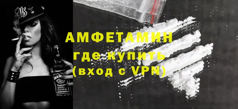 hydra ссылки  Апшеронск  Amphetamine Розовый 