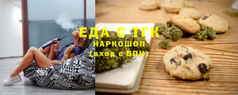 как найти закладки  Апшеронск  Cannafood конопля 